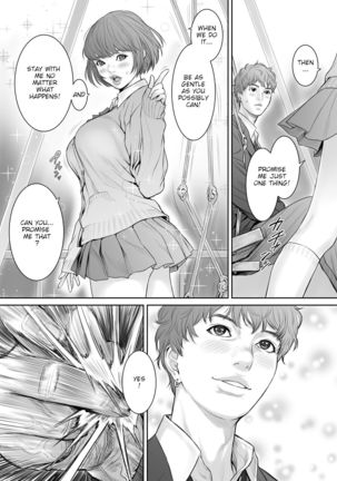 Aoharu Buster - Page 23