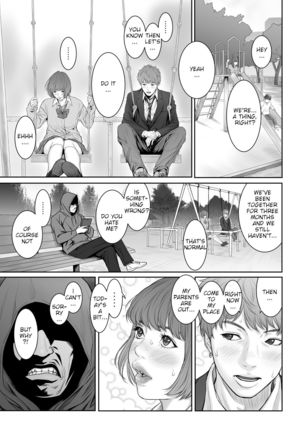Aoharu Buster - Page 21
