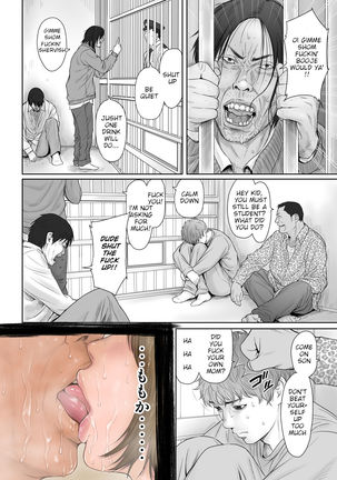 Aoharu Buster - Page 40