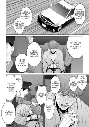 Aoharu Buster - Page 32