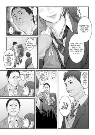 Aoharu Buster Page #11