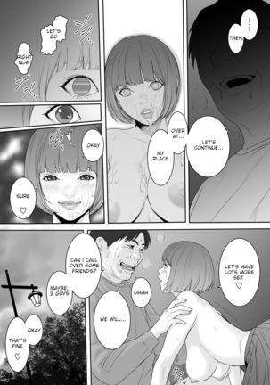 Aoharu Buster - Page 39
