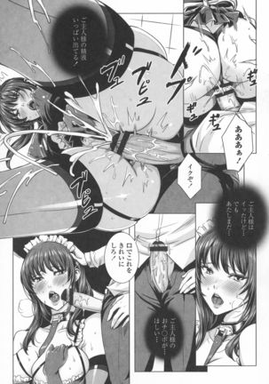 Kyuuketsu Jokyoushi No Kenzoku Seikatsu ~ Lesson with Vampire ~ Page #173