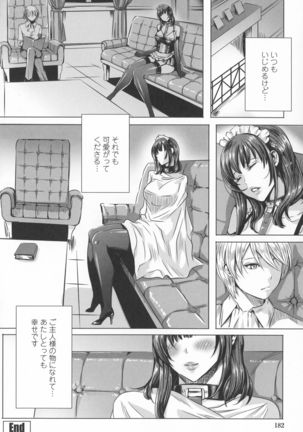 Kyuuketsu Jokyoushi No Kenzoku Seikatsu ~ Lesson with Vampire ~ - Page 182