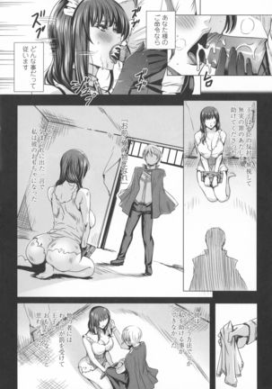 Kyuuketsu Jokyoushi No Kenzoku Seikatsu ~ Lesson with Vampire ~ Page #174
