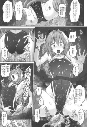 Kyouei Mizugi de Shokushu Zeme Tolfo - Page 14