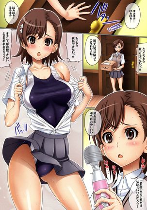 Biribiri Shichau - Page 4