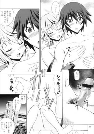 INFINITE MAKE LOVE Page #25