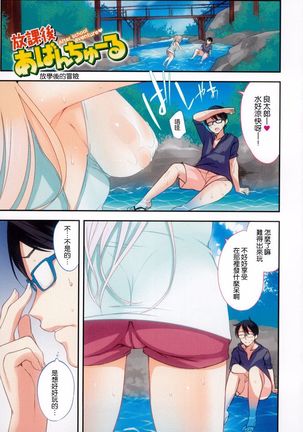 Bed no Shita no Joou-sama - My Queen under the bed. - Page 8
