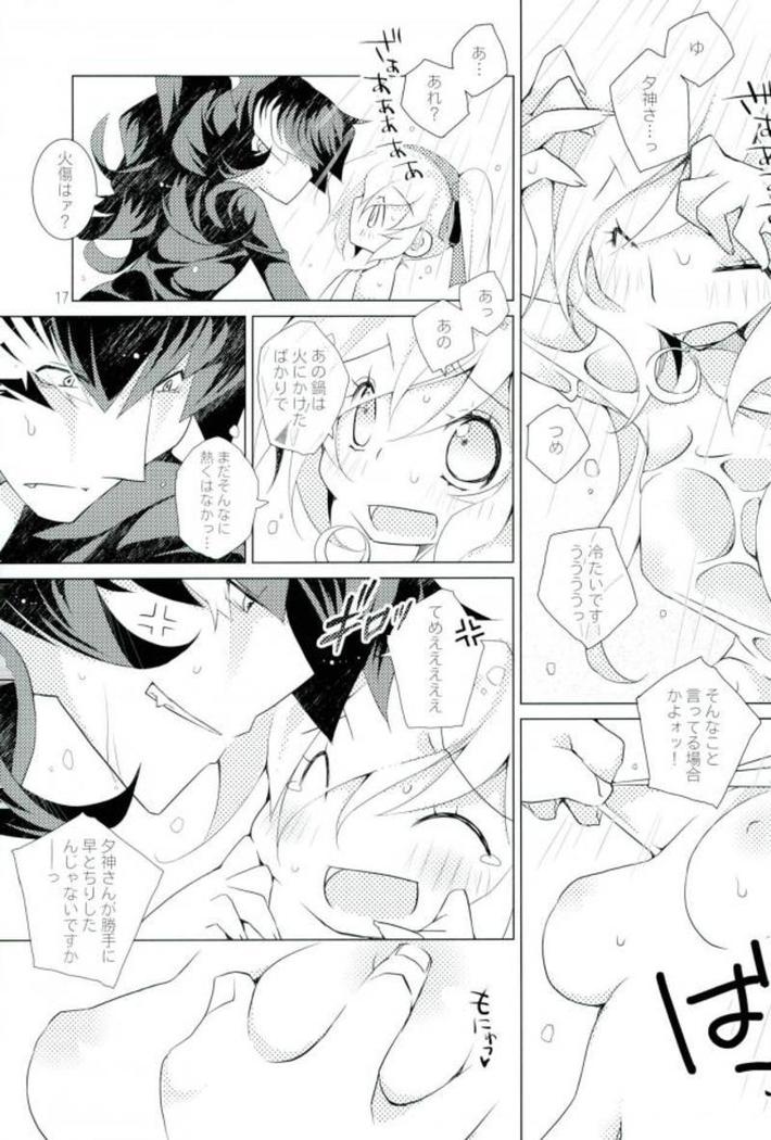 Eve no Ringo
