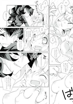 Eve no Ringo Page #16