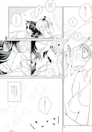 Eve no Ringo Page #28