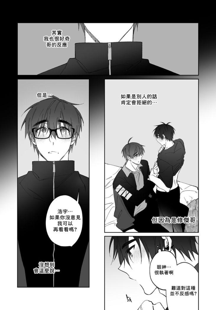 Do Yoon Kyu-hyuk Postype Manga