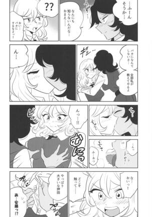 Oshida!! Seikyouiku no Jikan da zo Page #9