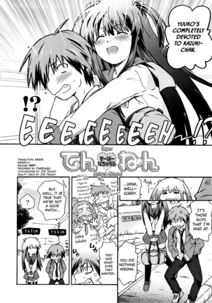 Imouto wa Doujin Shoujo Cosplay Kei Ch.1-8 Page #98