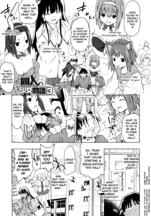 Imouto wa Doujin Shoujo Cosplay Kei Ch.1-8 Page #41