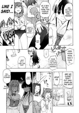 Imouto wa Doujin Shoujo Cosplay Kei Ch.1-8 Page #43