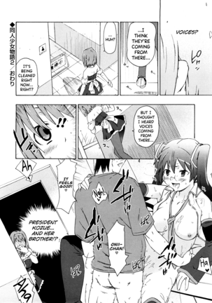 Imouto wa Doujin Shoujo Cosplay Kei Ch.1-8 Page #40