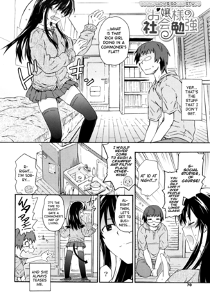 Imouto wa Doujin Shoujo Cosplay Kei Ch.1-8 Page #66