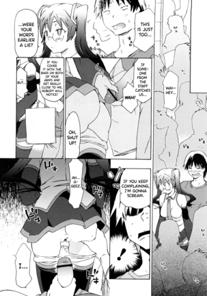 Imouto wa Doujin Shoujo Cosplay Kei Ch.1-8 Page #26