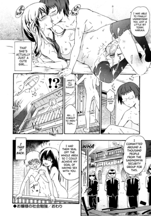 Imouto wa Doujin Shoujo Cosplay Kei Ch.1-8 Page #80