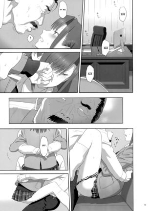 Kaki Hoshuu 8 Page #14