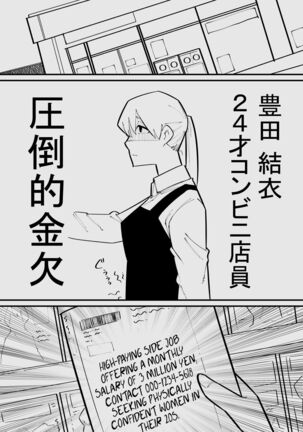 Image 13795144