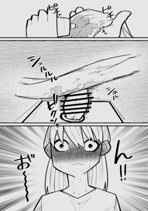 Image 13795154