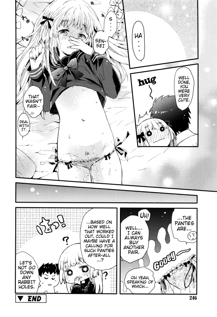 Negotiation Futsuu | Ordinary Negotiation