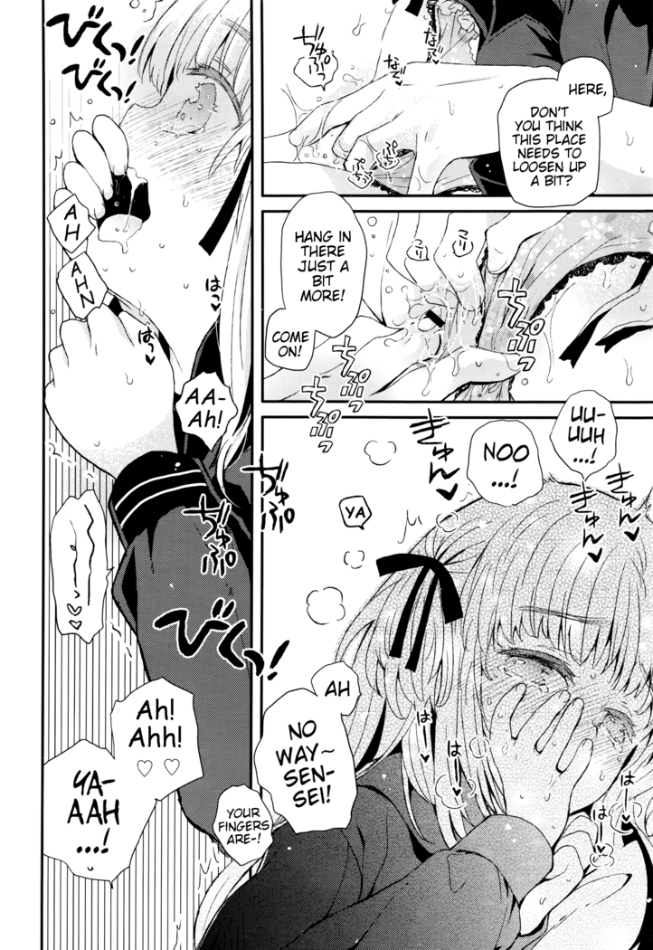 Negotiation Futsuu | Ordinary Negotiation