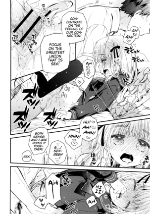 Negotiation Futsuu | Ordinary Negotiation Page #16