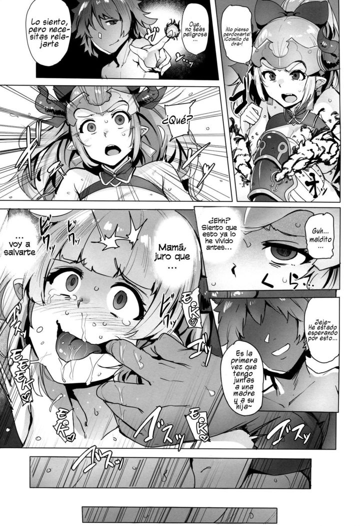 Ochita Himegimi -refrain- | Fallen Princess -refrain-