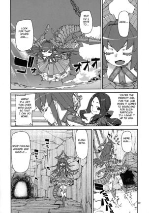 Natsu no Kageki na Seihai Kyouka Page #24