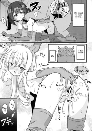 Image 13817641