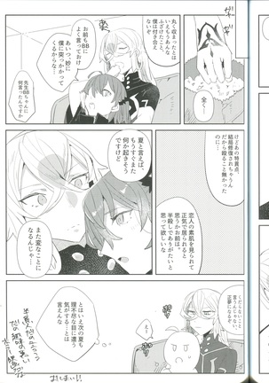 Pio Guda ♀ Koukaikkusu Hon Page #23