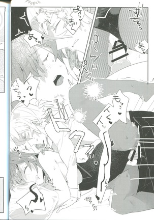 Pio Guda ♀ Koukaikkusu Hon Page #20