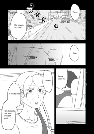 Shimako ~Tsuma no Haha~ 7 | Shimako Mother of Wife 7 Page #3