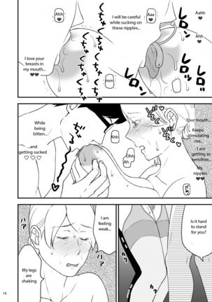 Shimako ~Tsuma no Haha~ 7 | Shimako Mother of Wife 7 Page #14