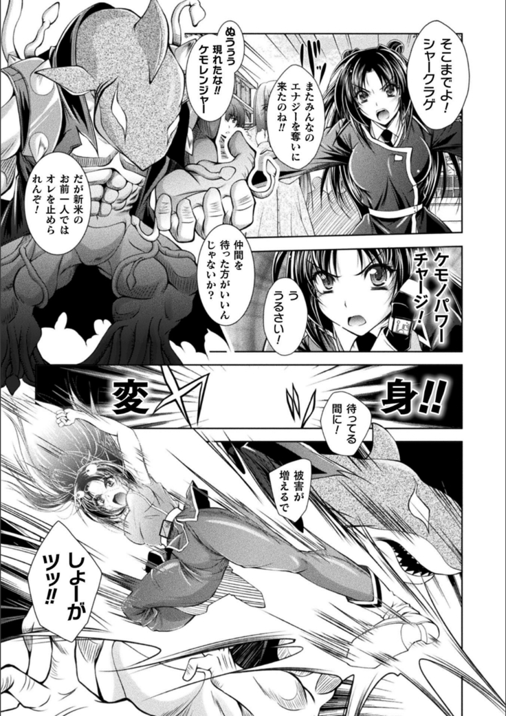 Loss Angels