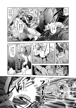 Loss Angels Page #33