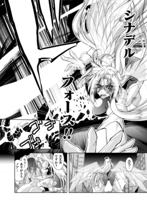 Loss Angels