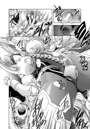 Loss Angels Page #15