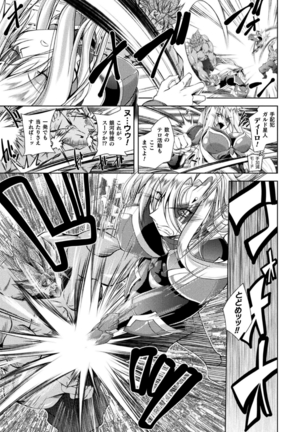 Loss Angels Page #114
