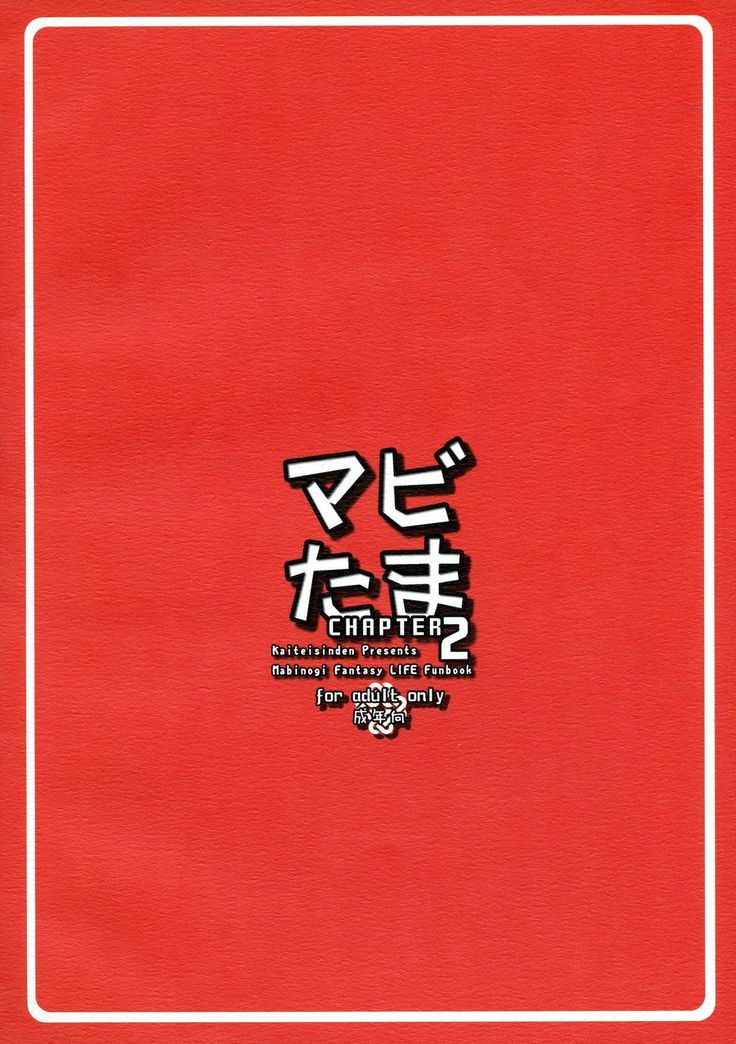 Mabi Tama 2