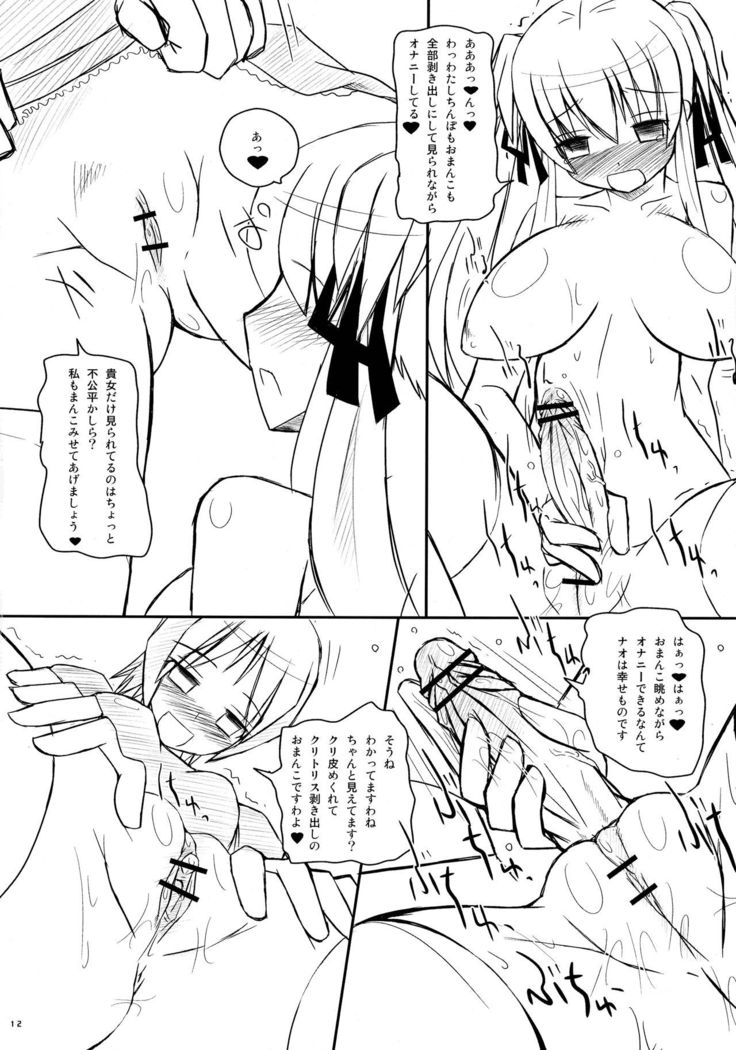 Mabi Tama 2