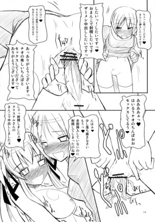 Mabi Tama 2 Page #15