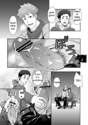 Fuyuyasumi no Homo Page #15