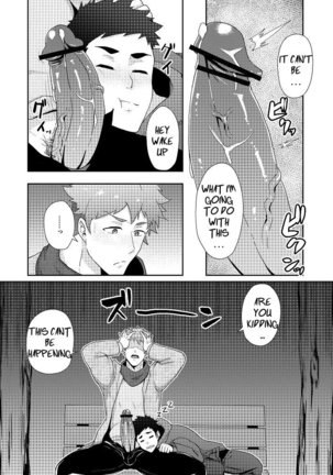 Fuyuyasumi no Homo Page #20