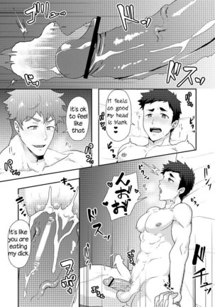 Fuyuyasumi no Homo Page #33