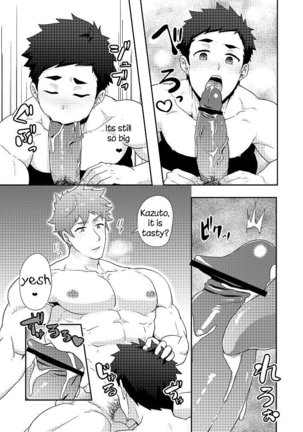 Fuyuyasumi no Homo - Page 25